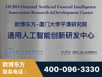宁国-持续深耕：与厦门大学合作，深化产学研融合
